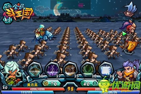 情人節(jié)的驚喜 《全民斗三國》帶你馬上有幸福