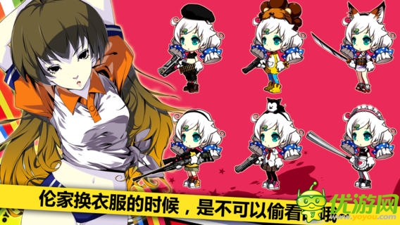 崩壞學(xué)園2截圖