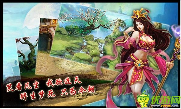 街機格斗手游《街機西游》海量玩法任你選