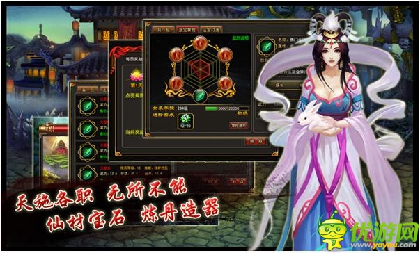 街機格斗手游《街機西游》海量玩法任你選