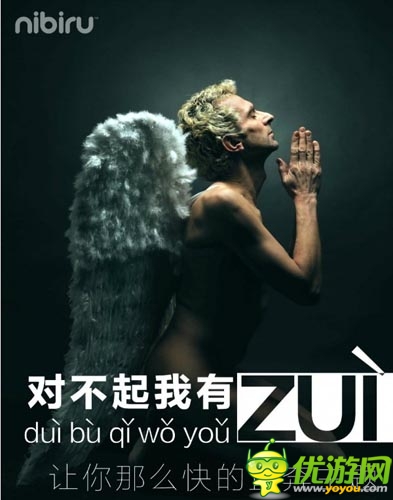 天語(yǔ)“尼比魯”手機(jī)特色功能曝光:很內(nèi)涵