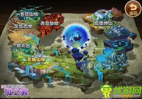 蘿莉君的成長(zhǎng) 《仙之痕》新手養(yǎng)成揭秘