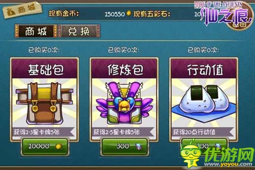 蘿莉君的成長(zhǎng) 《仙之痕》新手養(yǎng)成揭秘