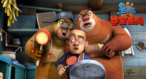 跑酷手游《熊出沒之熊大快跑》官方正版上架