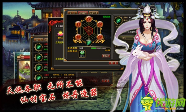 悟道修真 《街機(jī)西游》提升戰(zhàn)力說(shuō)不得的秘密