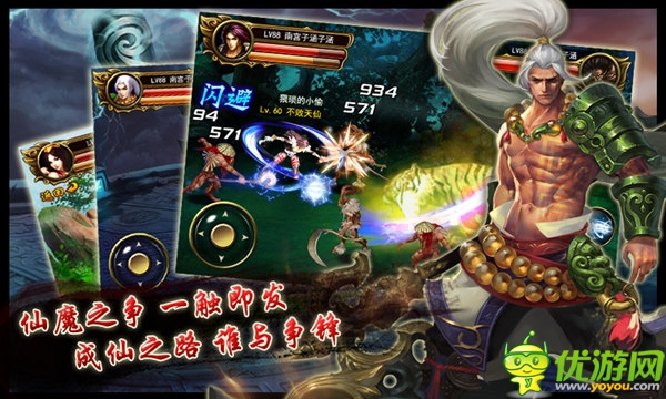 悟道修真 《街機(jī)西游》提升戰(zhàn)力說(shuō)不得的秘密