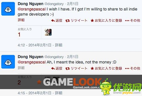 I will back 《Flappy Bird》將出續(xù)集