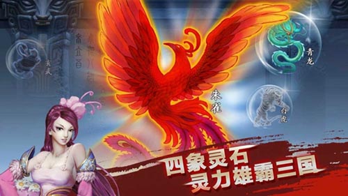 無社交不游戲 《亂世之刃2》火爆原因揭秘