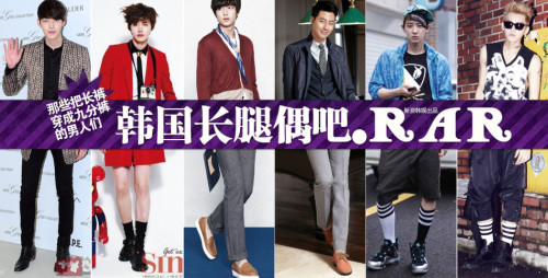 追韓星過度:女孩逼男友整容成李敏鎬