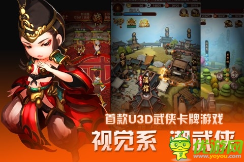 我在你來嗎？ 《暴走武俠》安卓版明日為情封測