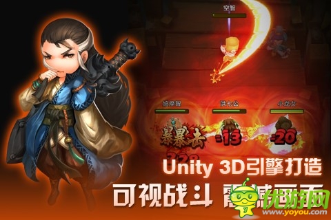 我在你來嗎？ 《暴走武俠》安卓版明日為情封測