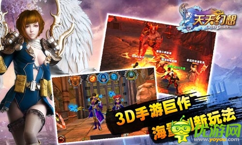 三國奪寶 《天天幻想》新版PVP搶奪玩法首爆