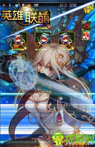 藍(lán)色火雞來襲 《英雄聯(lián)萌》雙節(jié)狂歡樂不停