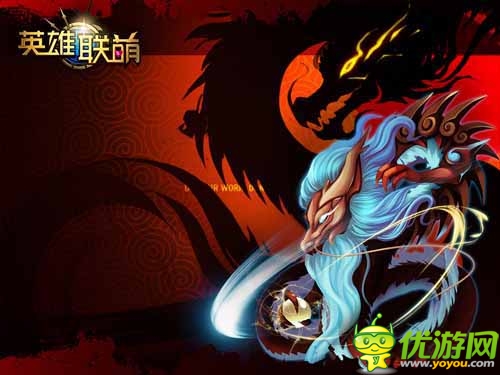 藍(lán)色火雞來襲 《英雄聯(lián)萌》雙節(jié)狂歡樂不停