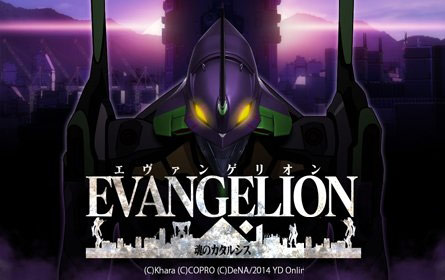 《新世紀(jì)福音戰(zhàn)士》將推出COC類策略手游