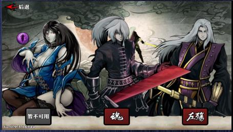 純正武俠風(fēng) 網(wǎng)易R(shí)PG大作《影之刃》測評(píng)