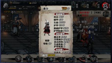 純正武俠風(fēng) 網(wǎng)易R(shí)PG大作《影之刃》測評(píng)