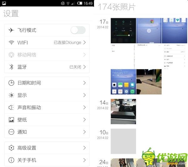 金立投資IUNIOS:小米MIUI的新敵人