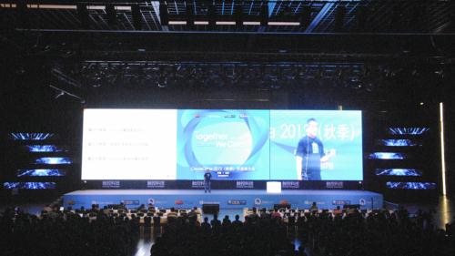 CocoaChina大會(huì)公布觸控獎(jiǎng)學(xué)金等高校合作計(jì)劃