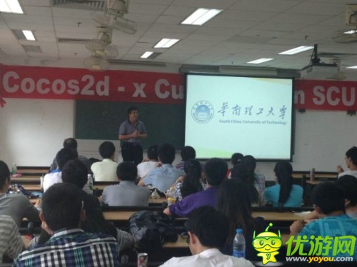 CocoaChina大會(huì)公布觸控獎(jiǎng)學(xué)金等高校合作計(jì)劃