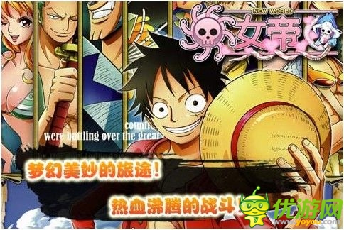 航海尋寶之旅 《女帝:海賊女王》今日IOS限免