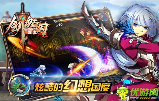 2014年度動作手游《劍魂之刃》引發(fā)行商圍搶