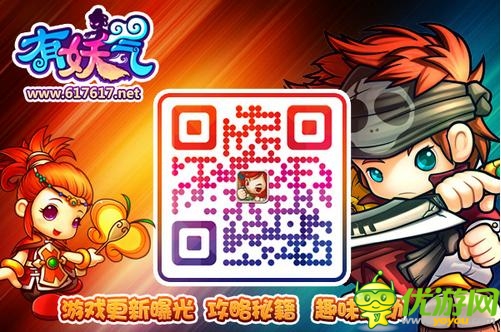 西游題材手游《有妖氣》美女唐僧震撼登場