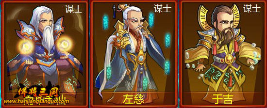 這是強(qiáng)者的時(shí)代 《悍將三國(guó)》陣營(yíng)實(shí)力盤(pán)點(diǎn)