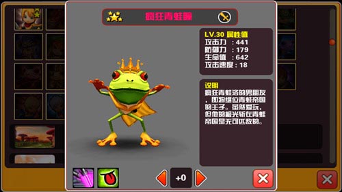 火箭瘋狂青蛙隱 《Hello Hero》新增英雄揭秘