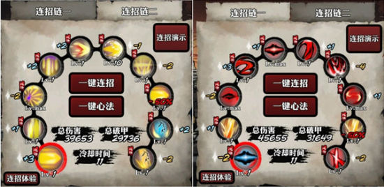 快節(jié)奏連招手游 《影之刃》21日14時(shí)封測(cè)