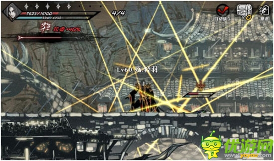 快節(jié)奏連招手游 《影之刃》21日14時(shí)封測(cè)