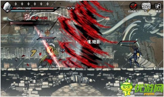 快節(jié)奏連招手游 《影之刃》21日14時(shí)封測(cè)