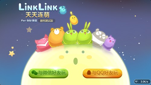 金融互聯(lián)網(wǎng)化 騰訊手機(jī)游戲營銷方法總結(jié)