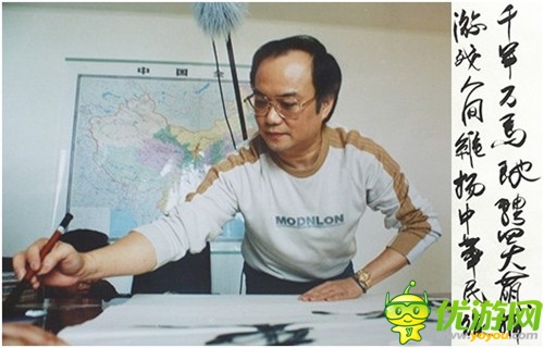 《四大萌捕》首測 溫瑞安與粉絲微博面對面