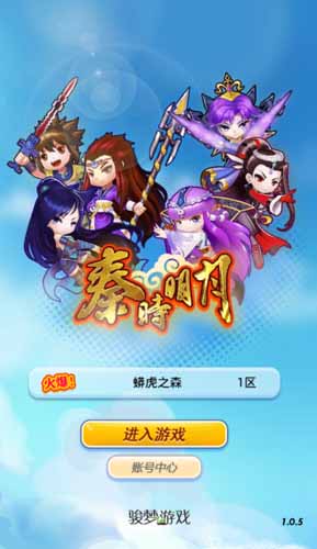 高度還原劇情 《秦時(shí)明月》無(wú)法逃離圈錢(qián)的誘惑