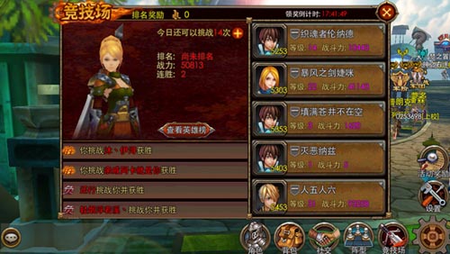 指尖上的熱血國(guó)戰(zhàn) 《天天幻想》最全養(yǎng)家攻略