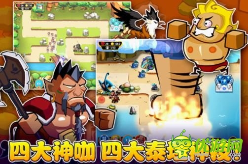 搞怪萌態(tài)頻發(fā) 《偶滴神TD》安卓版即將上線