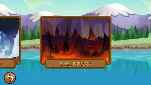 女漢紙帶你闖關(guān) 《艾娃的冒險》游戲評測