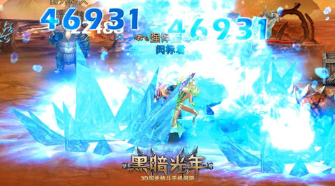 締造戰(zhàn)場(chǎng)MT 《黑暗光年》三大職業(yè)必殺技解析