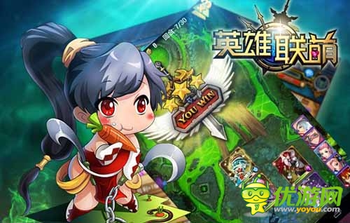 千萬舒膚佳相送 《英雄聯(lián)萌》IOS正版即將開啟