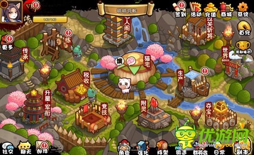 萌喵嗨翻天 《三國喵喵傳》貓宅系統(tǒng)萌系上線