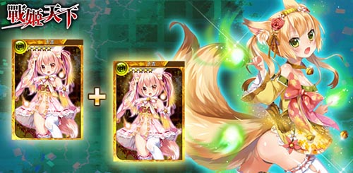 驚艷女體三國 《戰(zhàn)姬天下》2月27日全平臺(tái)公測(cè)