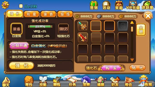 Q萌人形大炮 《彈彈西游》精彩界面首爆