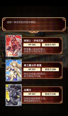 宮崎駿式古樸唯美畫風(fēng) 卡牌解密《黑貓維茲》評(píng)測(cè)