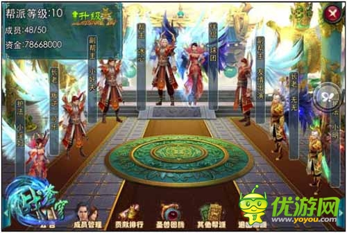 絕世殺器 《戰(zhàn)蒼穹》仙俠味兒幫派玩法上線