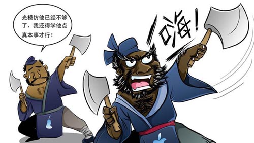 會(huì)抄便會(huì)“超”:手機(jī)游戲引發(fā)山寨熱