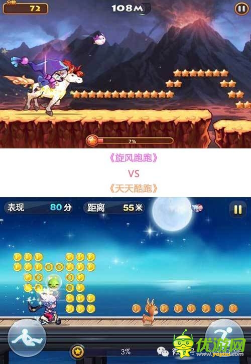 會(huì)抄便會(huì)“超”:手機(jī)游戲引發(fā)山寨熱