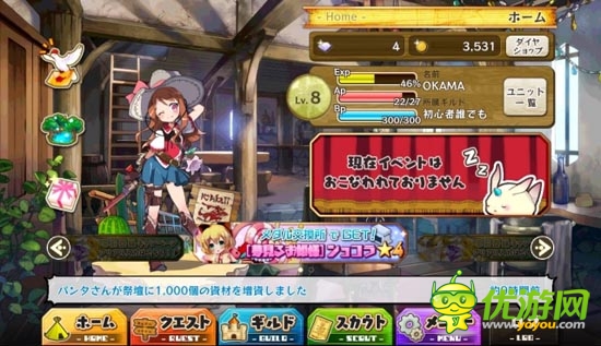 橫版策略RPG手游評測:日系小清新《梅露可物語》