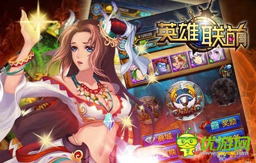 掰彎の愛.avi 《英雄聯(lián)萌》高清無碼神作