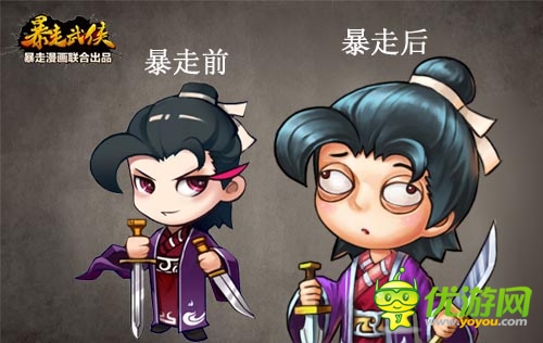 狂拽酷賤屌炸天 《暴走武俠》暴漫卡牌形象曝光